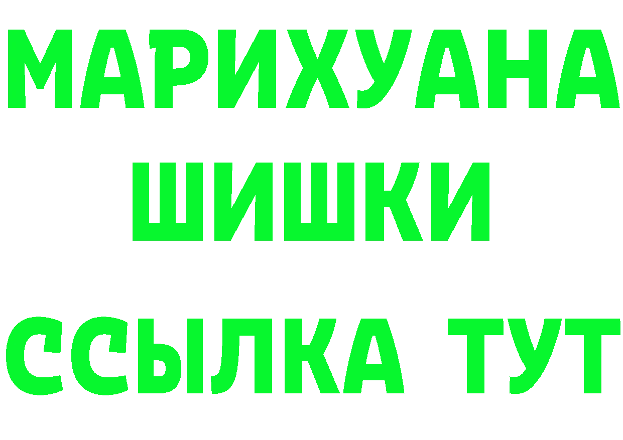 Кетамин VHQ вход shop ОМГ ОМГ Барнаул